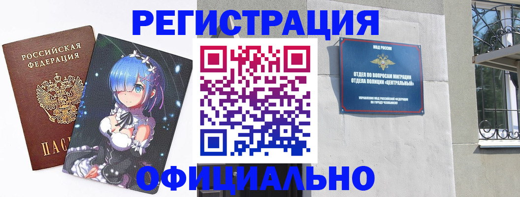 временная регистрация поиск в Михайлове